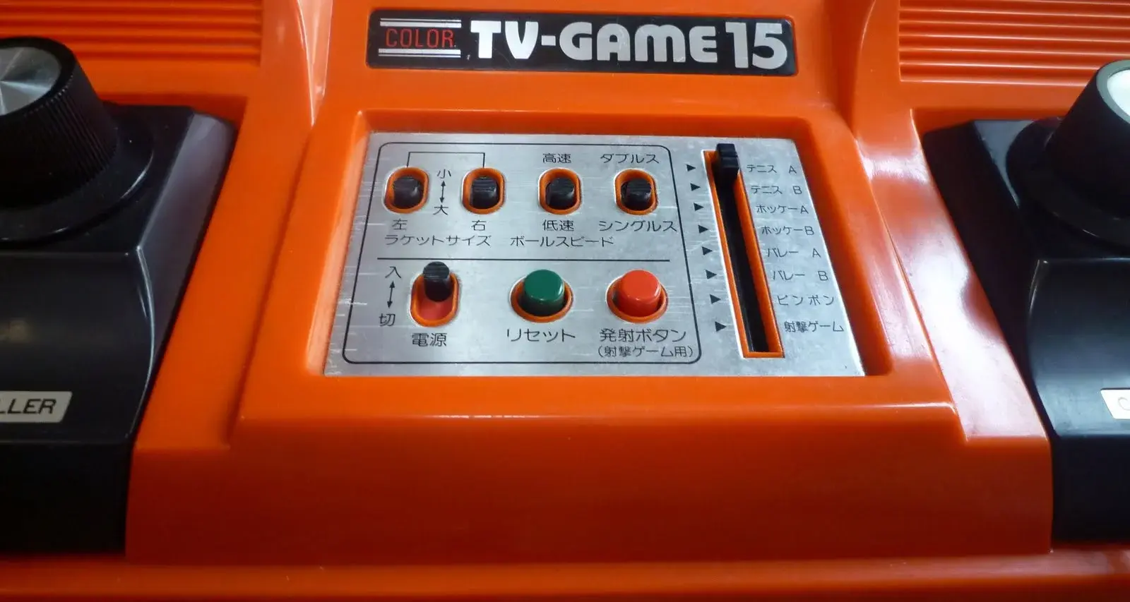 TV-GAME 15 オレンジ 家庭用ゲーム機 COLOR TV GAME 15 Console Boxed CTG-15S Nintendo Tested System
