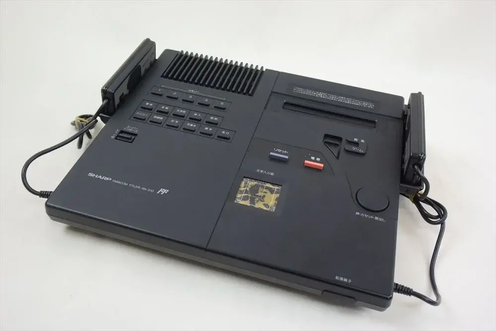 Consolevariations - Sharp Famicom Titler AN-510 Console