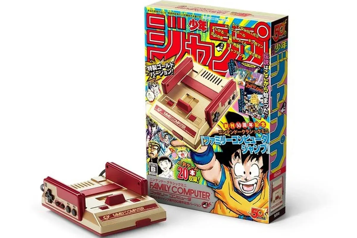 Consolevariations - Nintendo Famicom Mini Gold Shonen Jump 50th