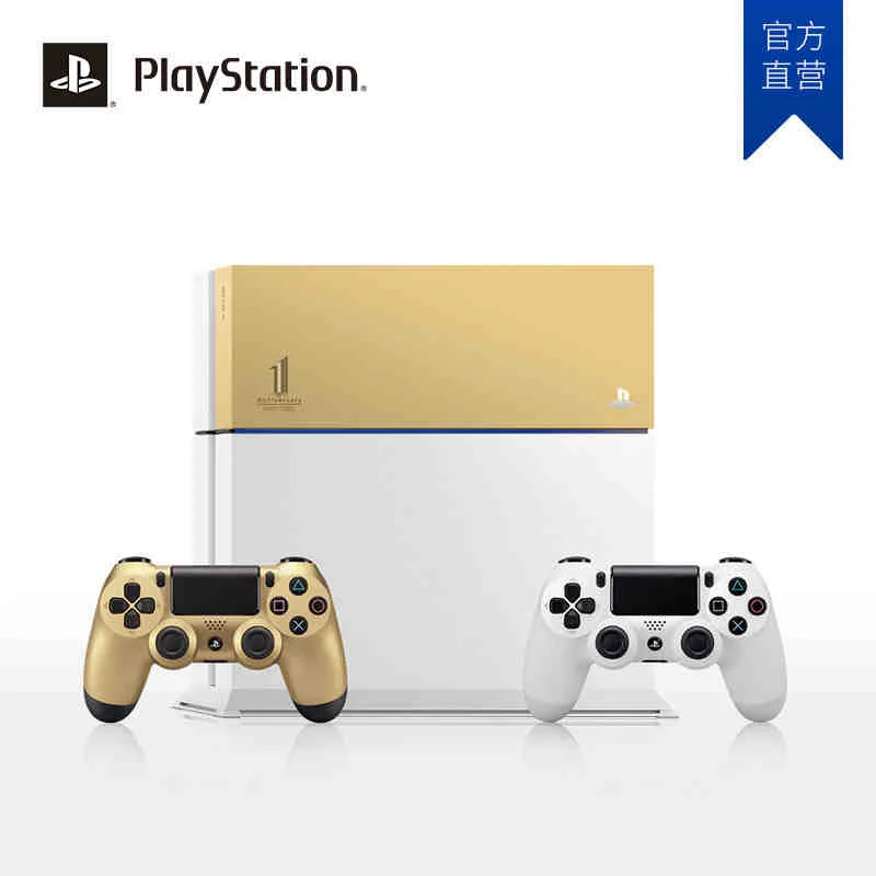  Sony PlayStation 4 First Anniversary Console
