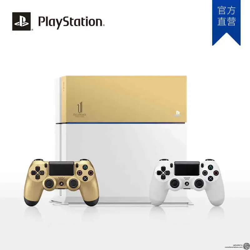 Consolevariations - Sony PlayStation 4 First Anniversary Console