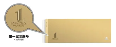 Sony PlayStation 4 First Anniversary Faceplate