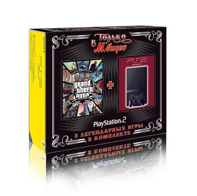Sony PlayStation 2 Slim Grand Theft Auto Triple Pack