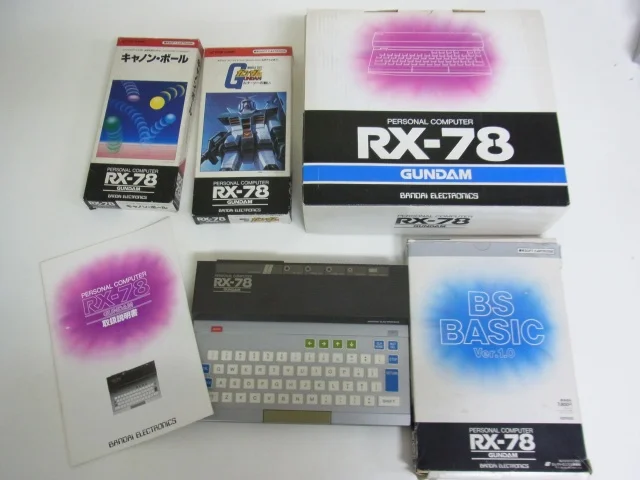 Bandai RX-78 Console