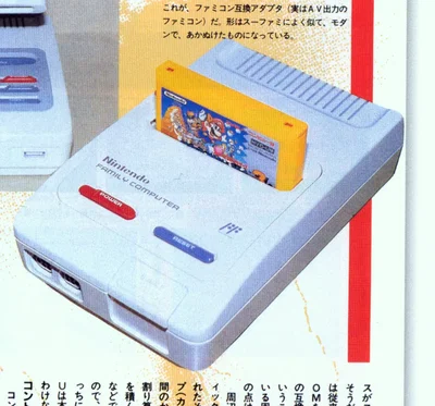 SNES 1988 Prototype Console