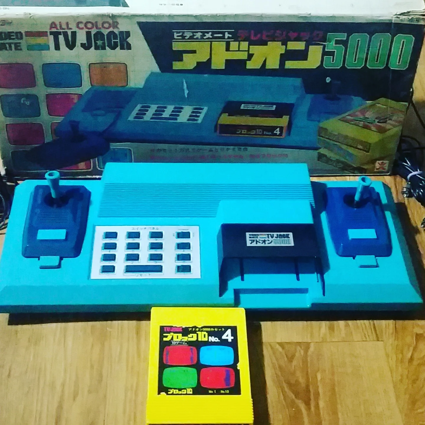 Bandai TV Jack 5000 Blue Console