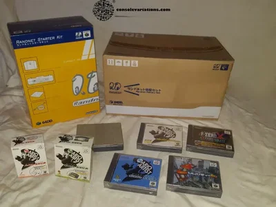 Nintendo 64DD Randnet Delivery Bundle