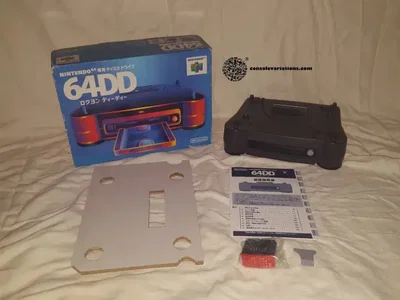 Nintendo 64DD Retail Console