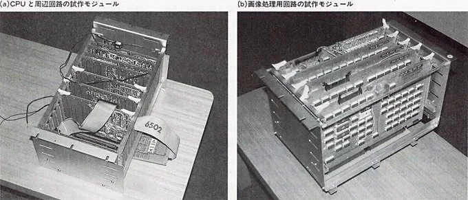  Nintendo Famicom First Prototype console