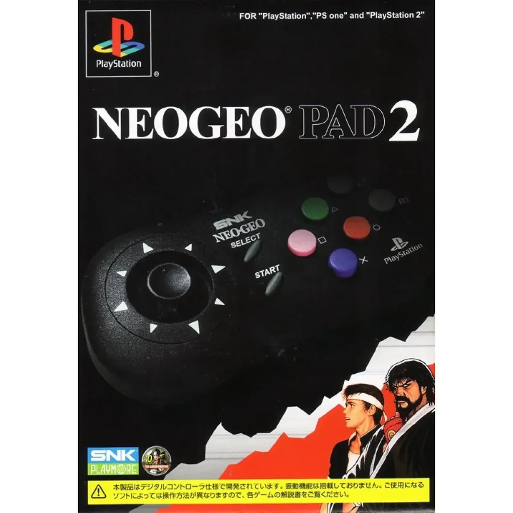 Consolevariations - SNK PlayStation 2 NeoGeo Pad