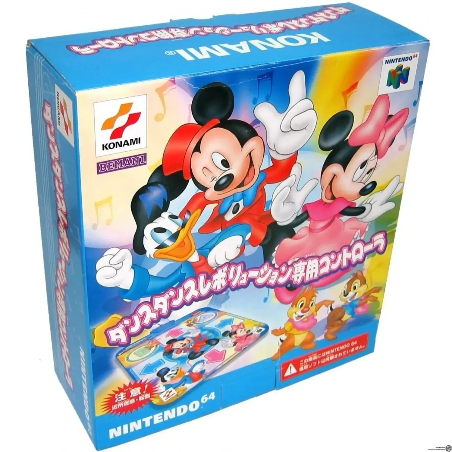 Consolevariations - Konami Nintendo 64 Disney Dance Dance