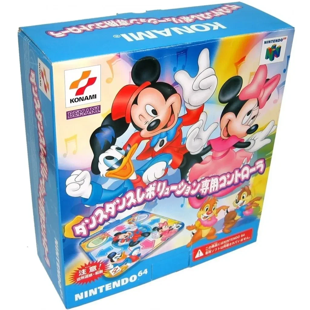 Consolevariations - Konami Nintendo 64 Disney Dance Dance