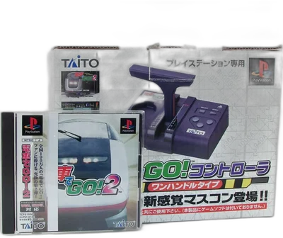 Taito PlayStation Densha de Go! 2 Controller