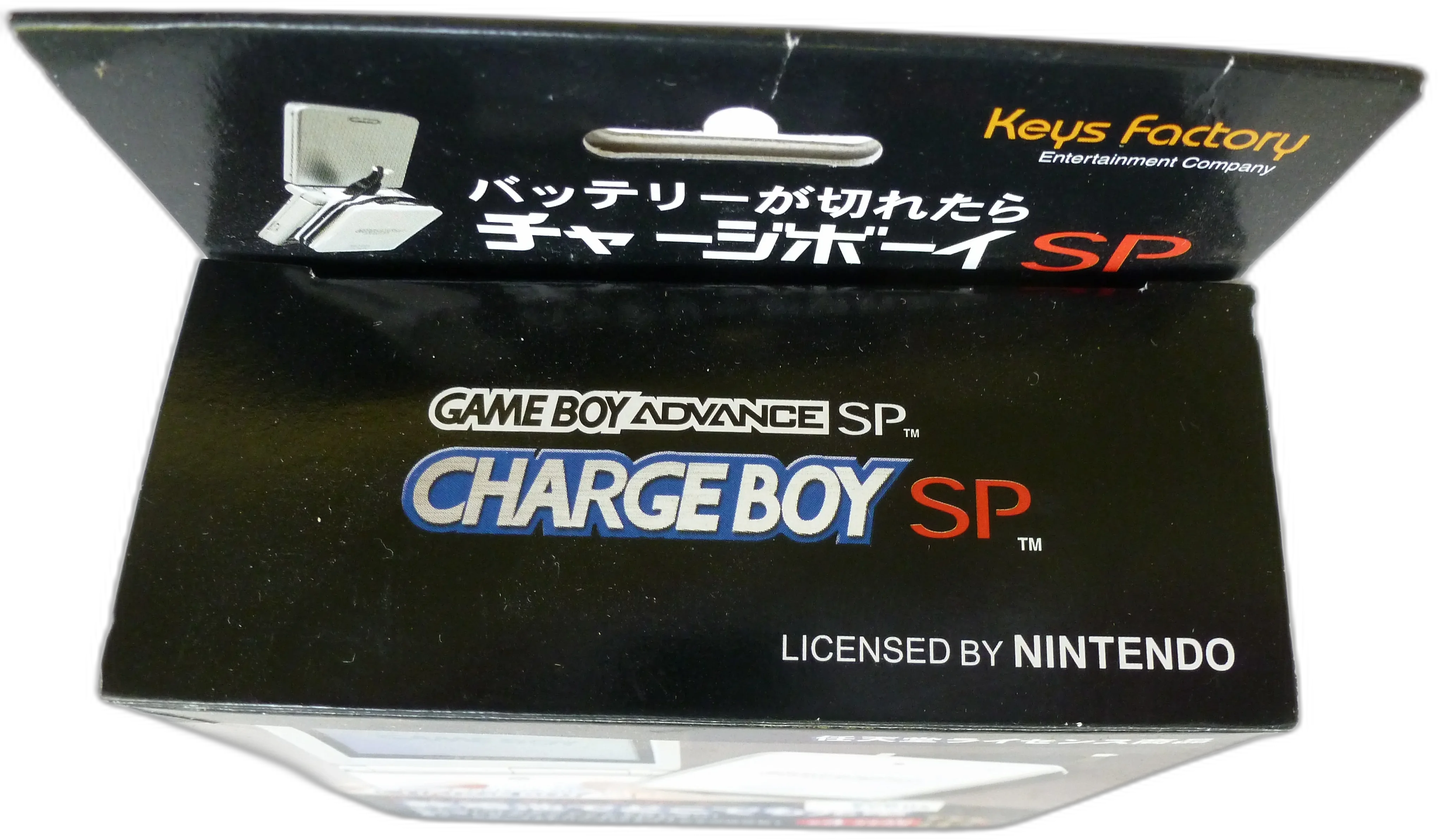  Nintendo Game Boy Advance SP Charge Boy
