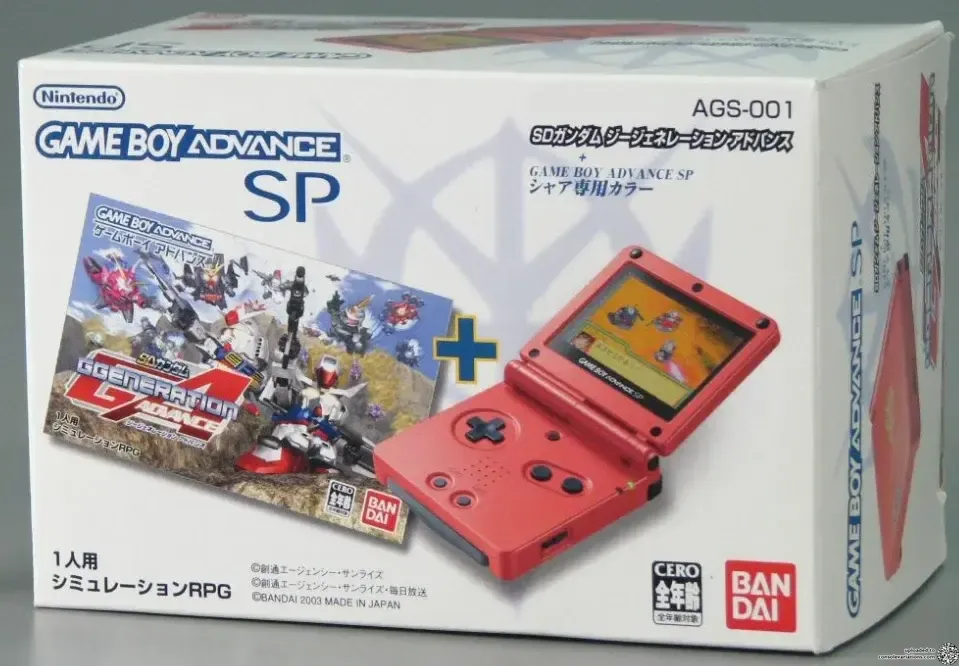 Consolevariations - Nintendo Game Boy Advance SP SD Gundam G