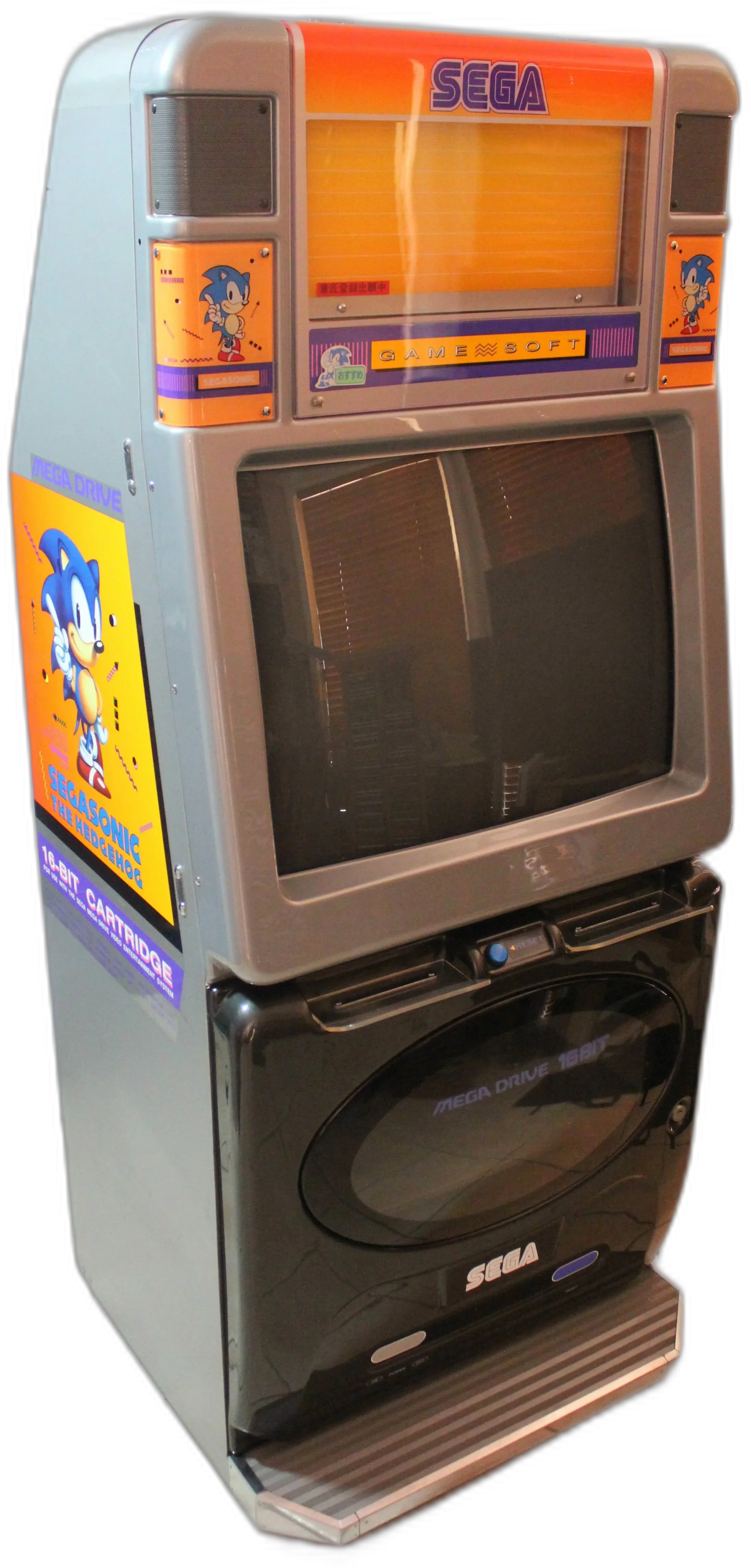  Sega Mega Drive Kiosk [JP]