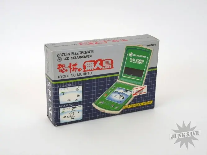 Consolevariations - Bandai LCD Shark Island Console