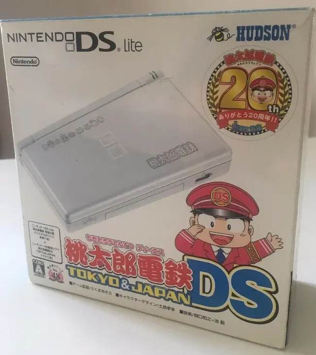 Consolevariations - Nintendo DS Lite Momotaro Densetsu Console