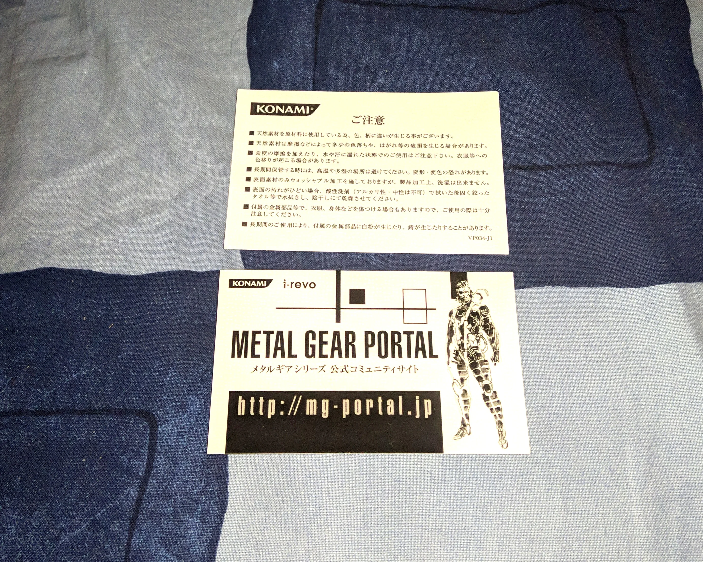 Sony PSP Metal Gear Solid Portable Ops Limited Premium Pack