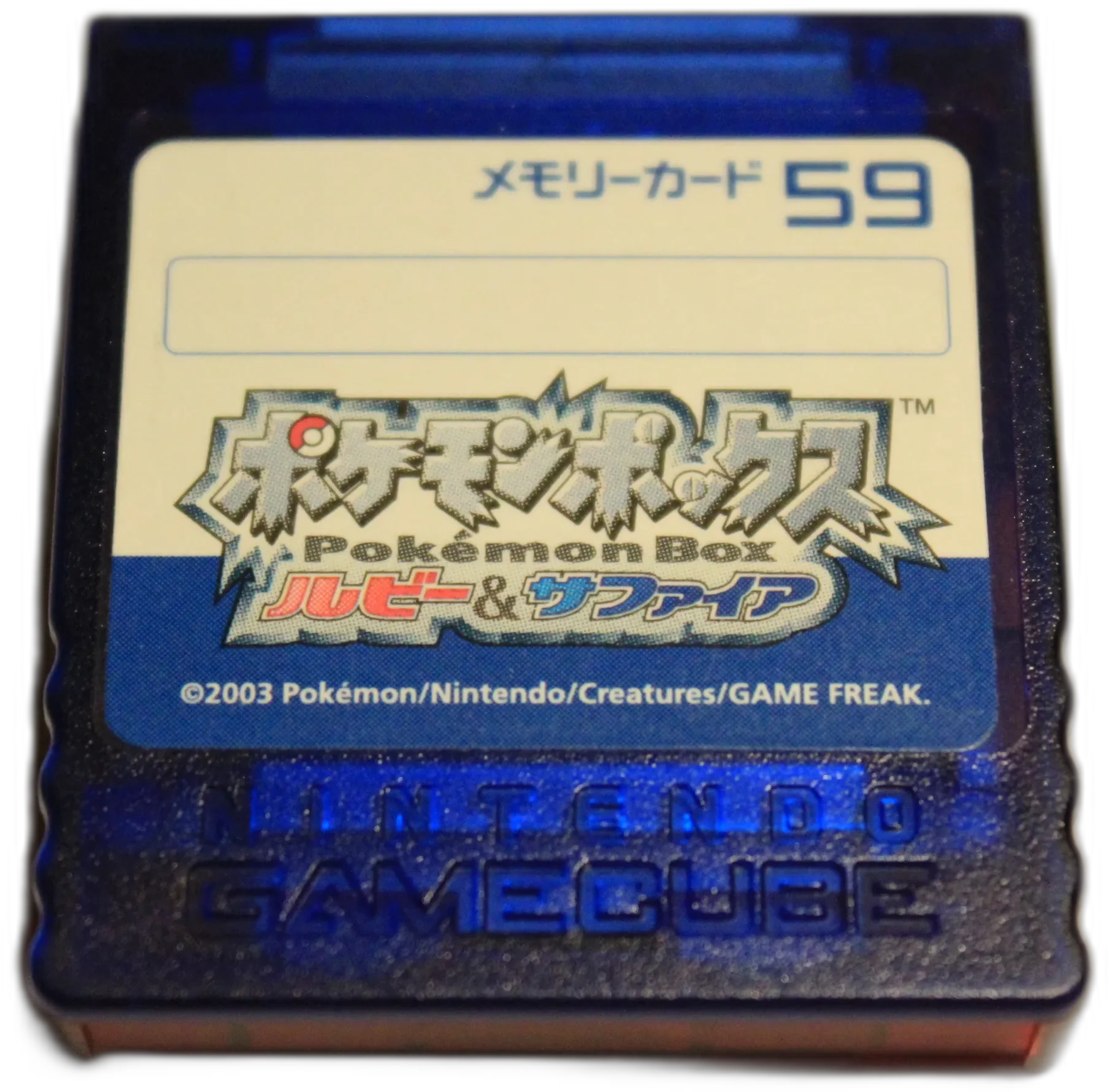  Nintendo GameCube Pokémon Ruby and Sapphire Memory Card