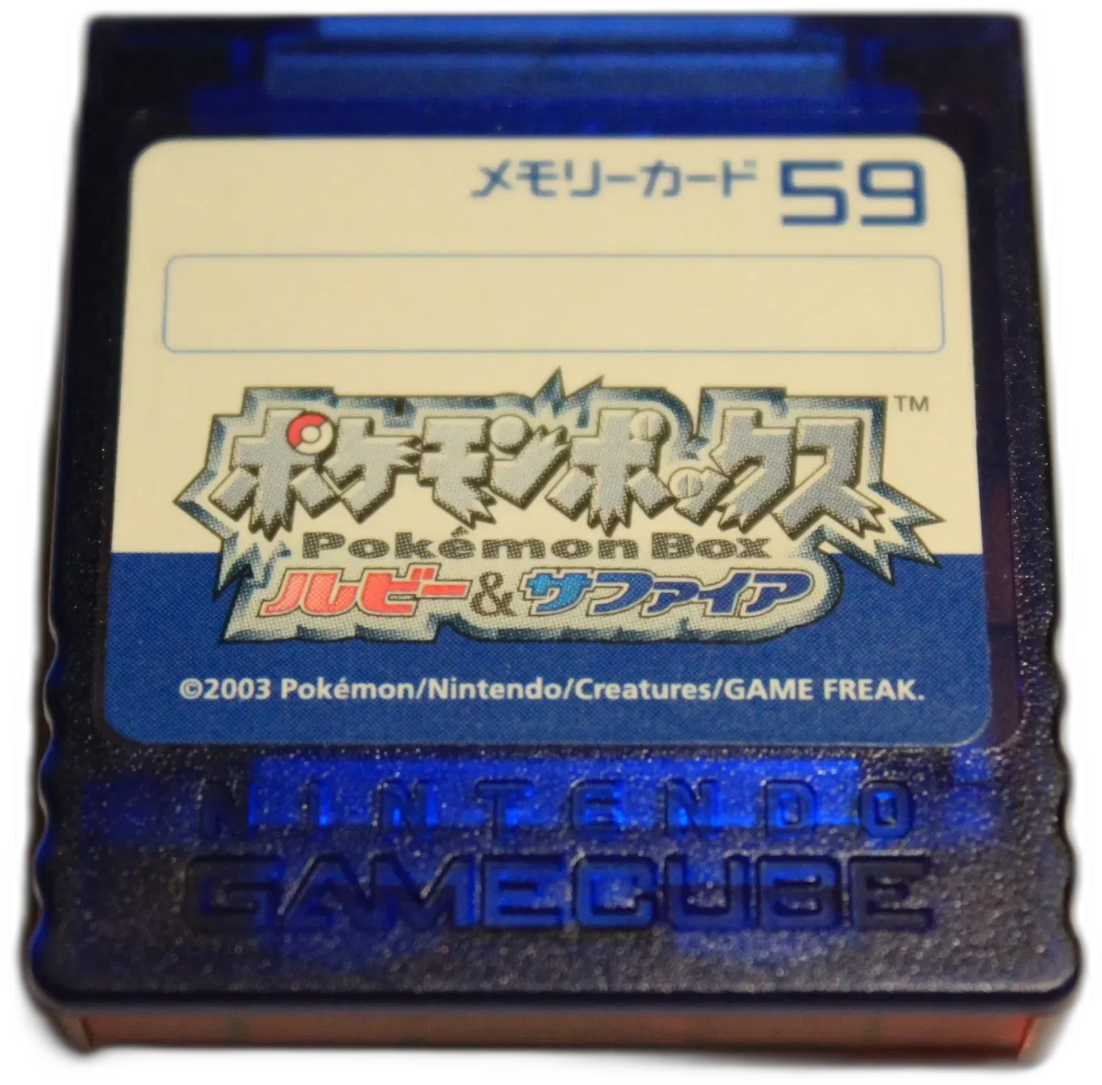 Nintendo GameCube SD adapter with SD card Consolevariations