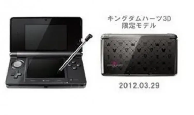 Consolevariations - Nintendo 3DS Kingdom Hearts Console