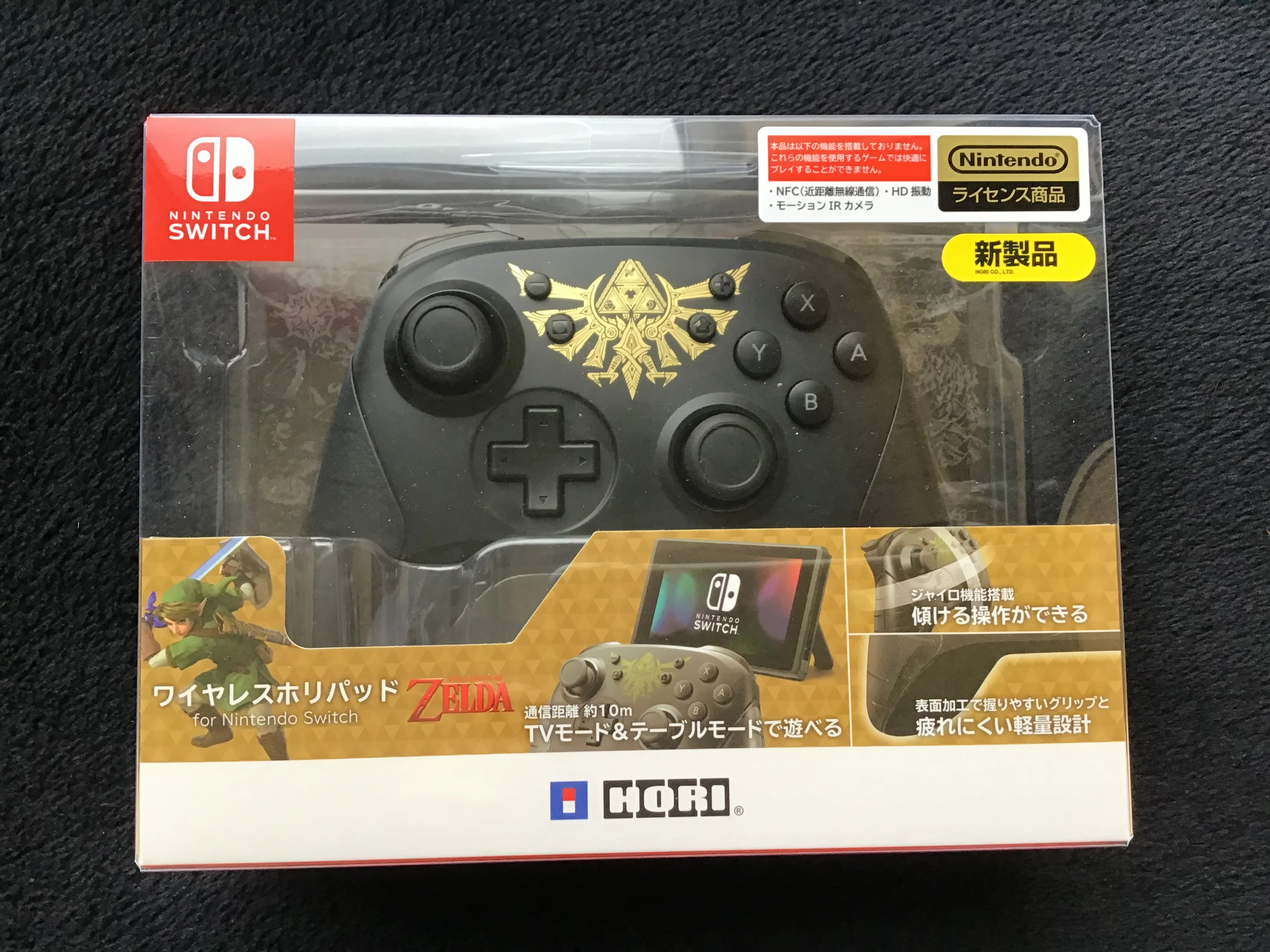 Switch pro zelda. Nintendo Switch Pro Controller Zelda. Про контроллер Nintendo Switch Zelda.