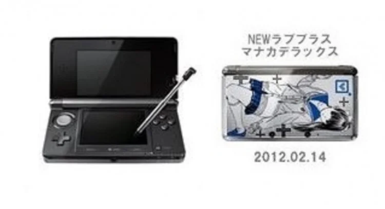 Nintendo 3DS New Love Plus Manaka Deluxe Console