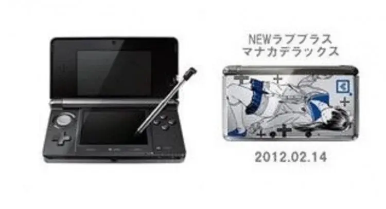 未開封 3DS NEW ラブプラス+ (LOVE PLUS PLUS) オマケ付 Consolevariations - Nintendo 3DS New Love Plus Manaka Deluxe Console