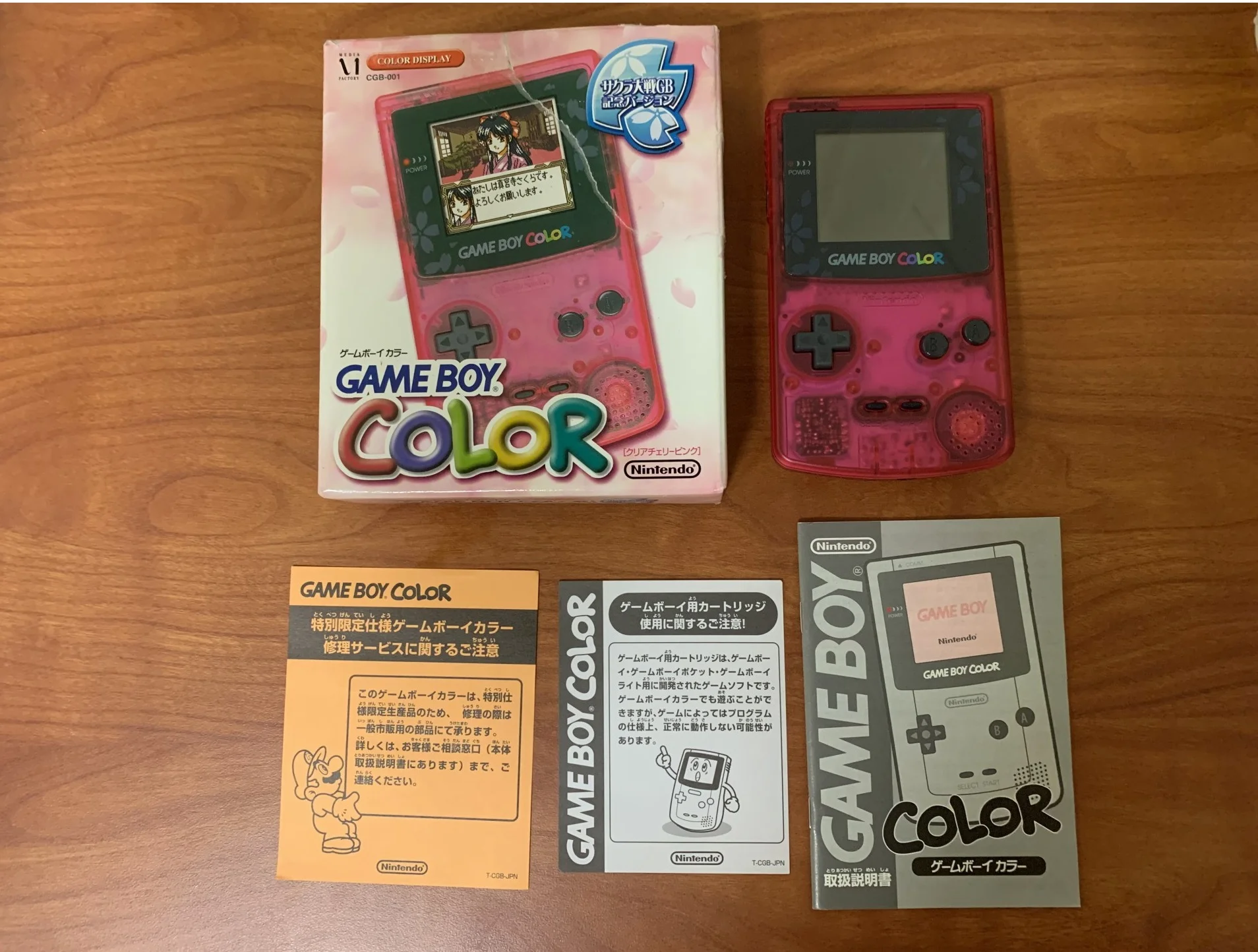  Nintendo Game Boy Color Sakura Taisen Console