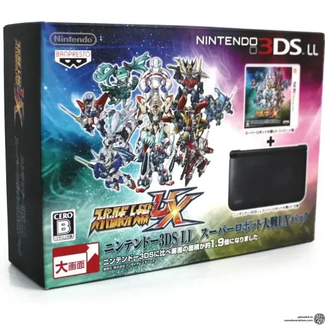 スーパーロボット大戦UX ニンテンドー3DS Consolevariations - Nintendo 3DS LL Super Robot Taisen UX Console