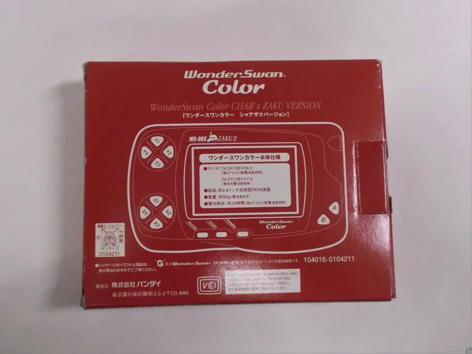 Consolevariations - Bandai WonderSwan Color Gundam Zaku Console 