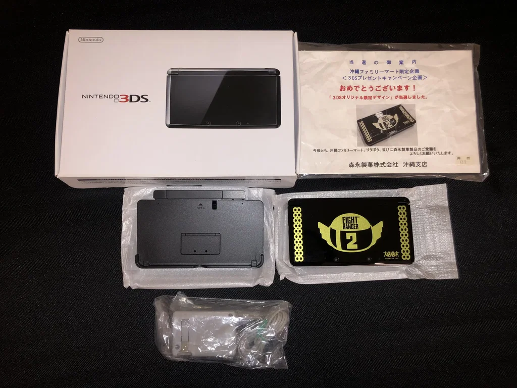 Consolevariations - Nintendo 3DS Eight Ranger 2 Console