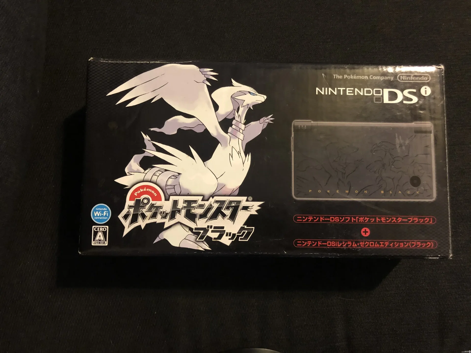 Consolevariations - Nintendo DSi Pokemon Black Console [JP
