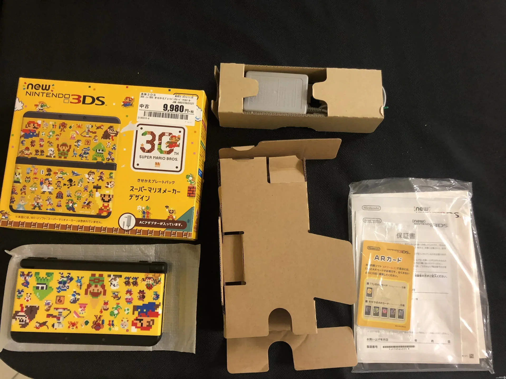 Consolevariations - New Nintendo 3DS Mario 30th Anniversary Bundle 