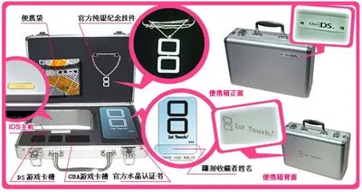 iQue DS First Touch Console