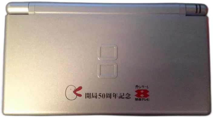  Nintendo DS Lite Channel 8 Console