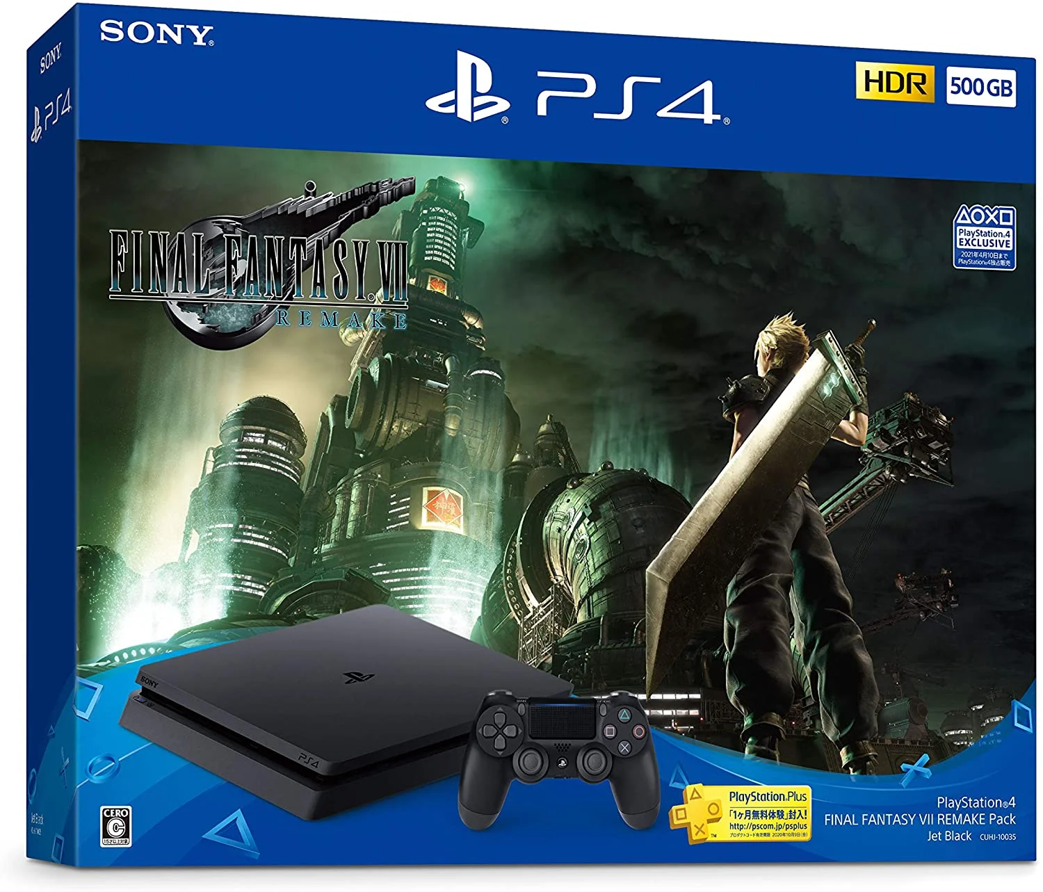  Sony PlayStation 4 Slim Final Fantasy VII Remake Bundle