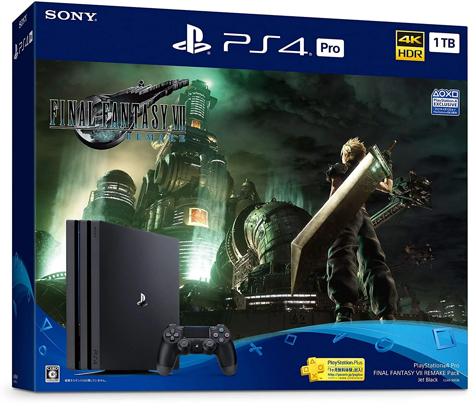  Sony PlayStation 4 Pro Final Fantasy VII Remake Bundle