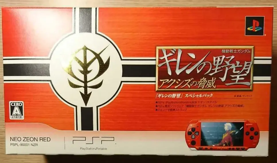 Consolevariations - Sony PSP Mobile Suit Gundam Gilen's Console