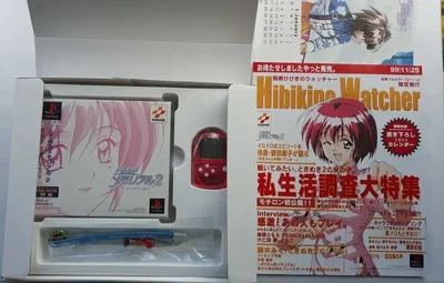 Sony PlayStation Clear Pink Pocket Station