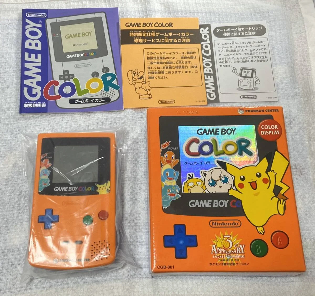  Nintendo Game Boy Color Pokemon Center 3rd Anniversary Console