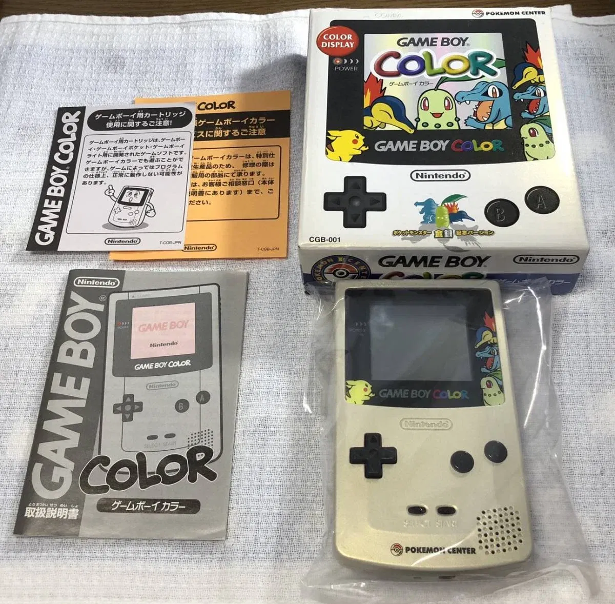 Nintendo Game Boy Color Pokemon Center 3rd Anniversary Console -  Consolevariations