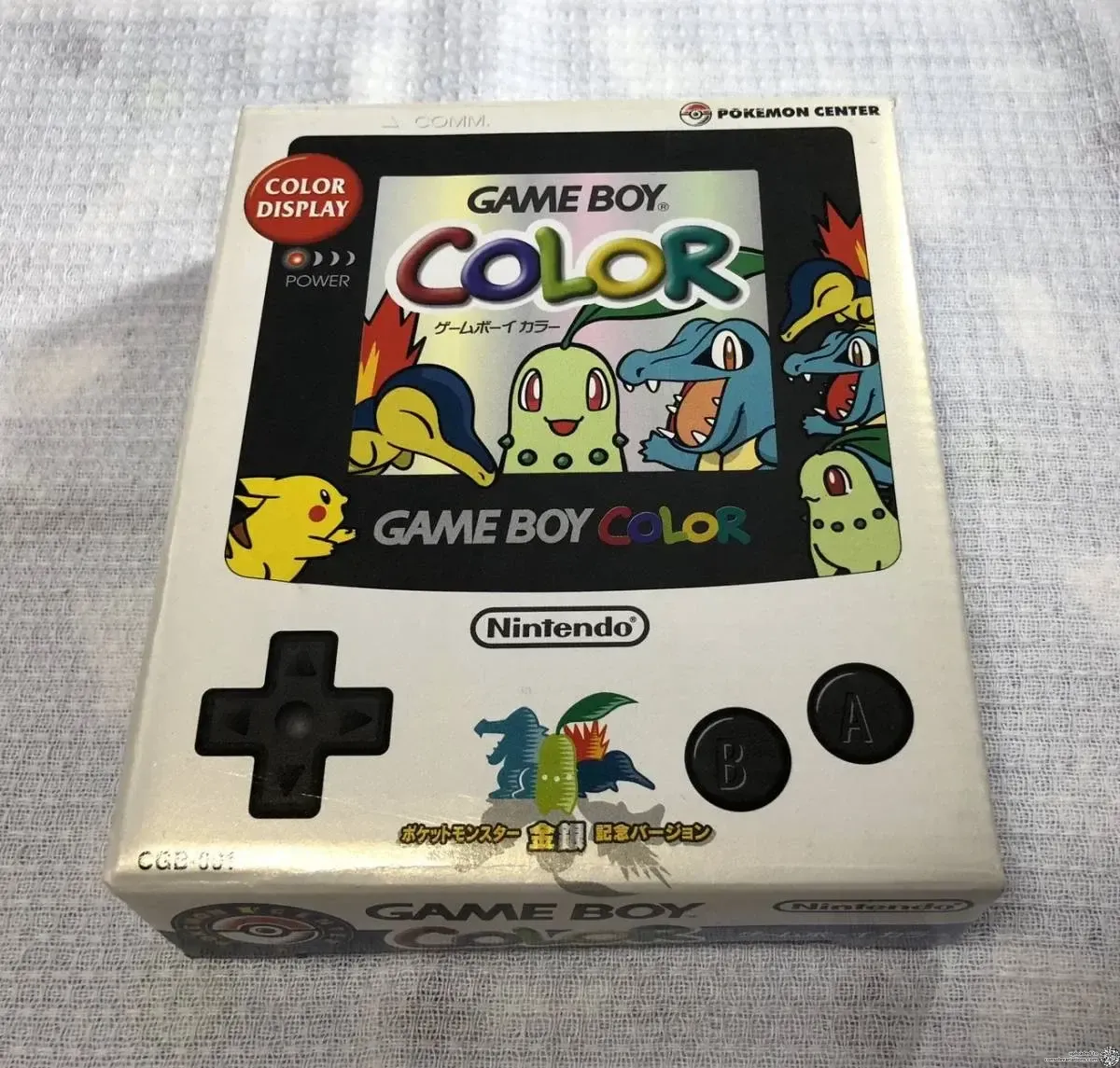 Consolevariations - Nintendo Game Boy Color Pokemon Center Console 