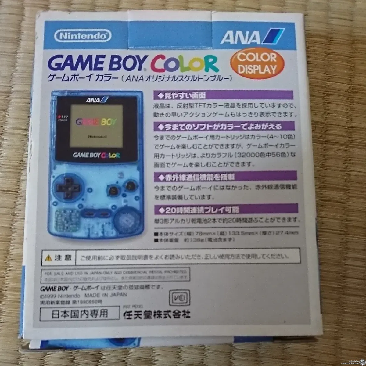 Consolevariations - Nintendo Game Boy Color ANA Console