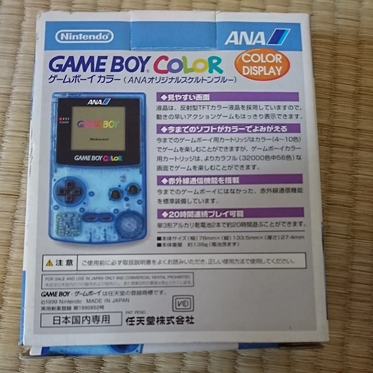 Nintendo Game Boy Color ANA Console - Consolevariations