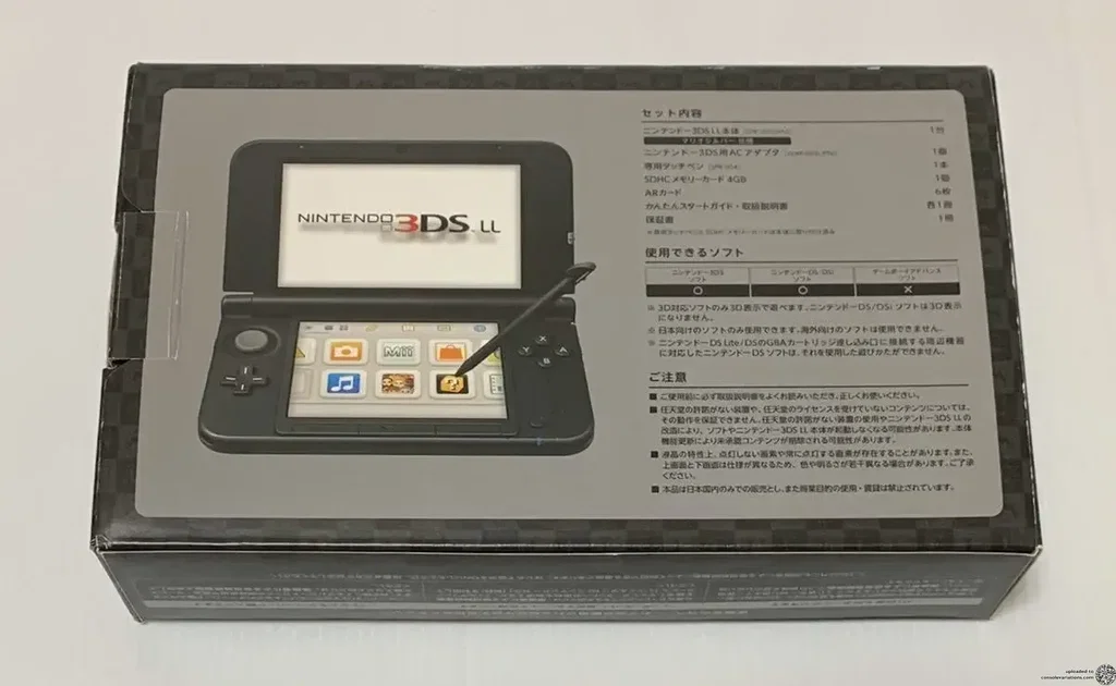 Consolevariations - Nintendo 3DS LL Mario Silver Console