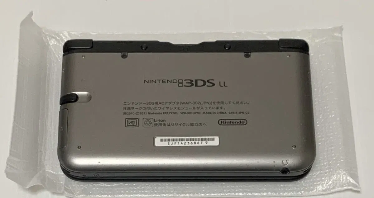 Nintendo 3DS LL Mario Silver Console - Consolevariations