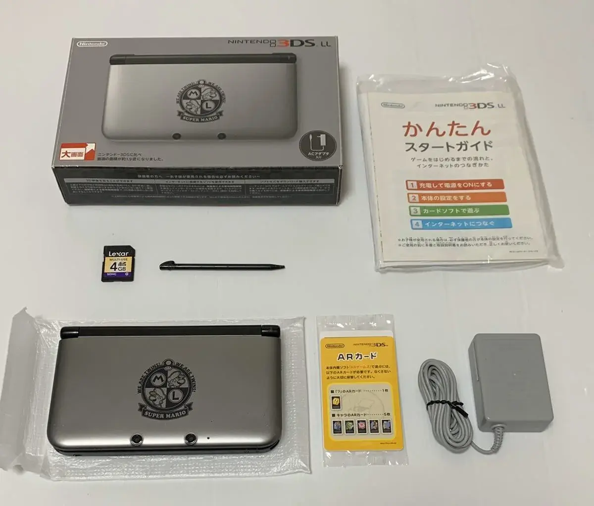 ニンテンドー3DS LL マリオシルバー Consolevariations - Nintendo 3DS LL Mario Silver Console