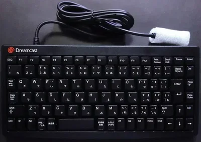 Sega Dreamcast Black Keyboard